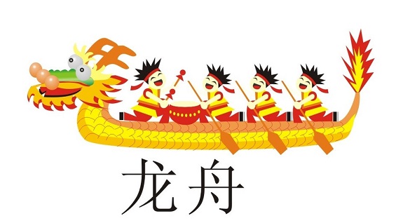 longzhou.jpg